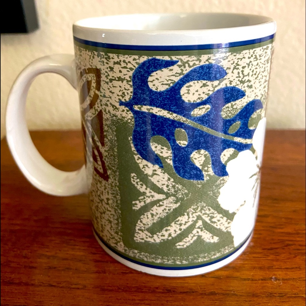 5/10❤️❤️❤️Vintage 90s Tapa Hibiscus Hawaiian Island Heritage Mug